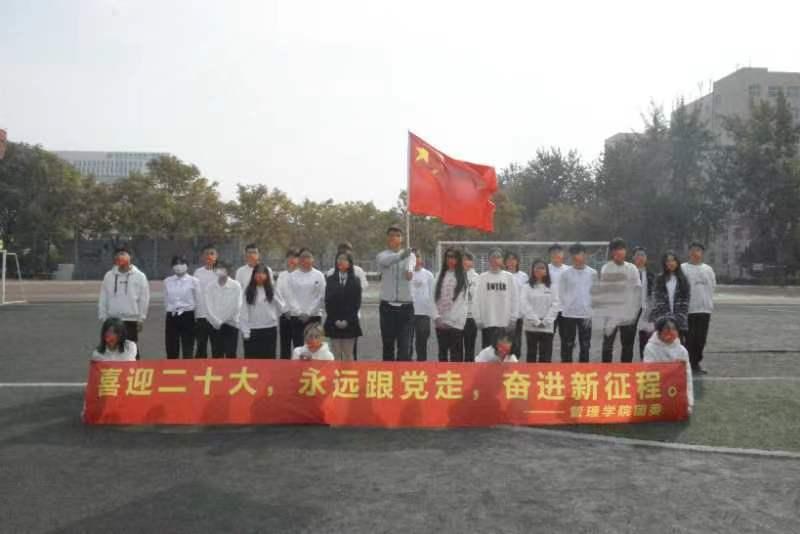 微信图片_20221023114327.jpg 微信图片_20221023114327.jpg