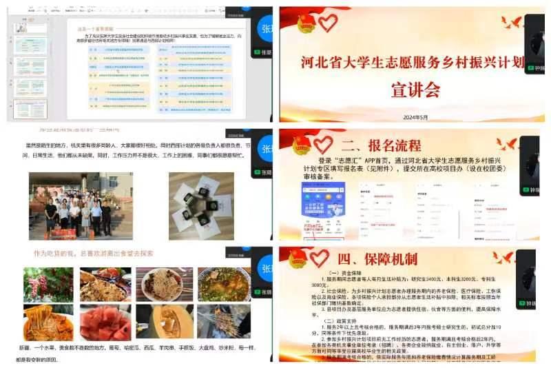 微信图片_20240518120827.jpg 微信图片_20240518120827.jpg