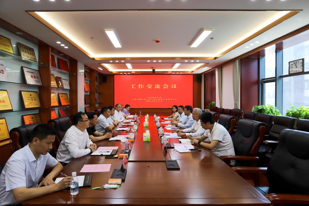 801地质大队座谈会.jpg 801地质大队座谈会.jpg