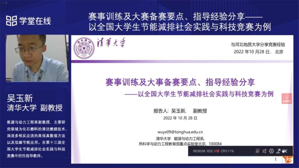 微信图片_20221108153735.png 微信图片_20221108153735.png