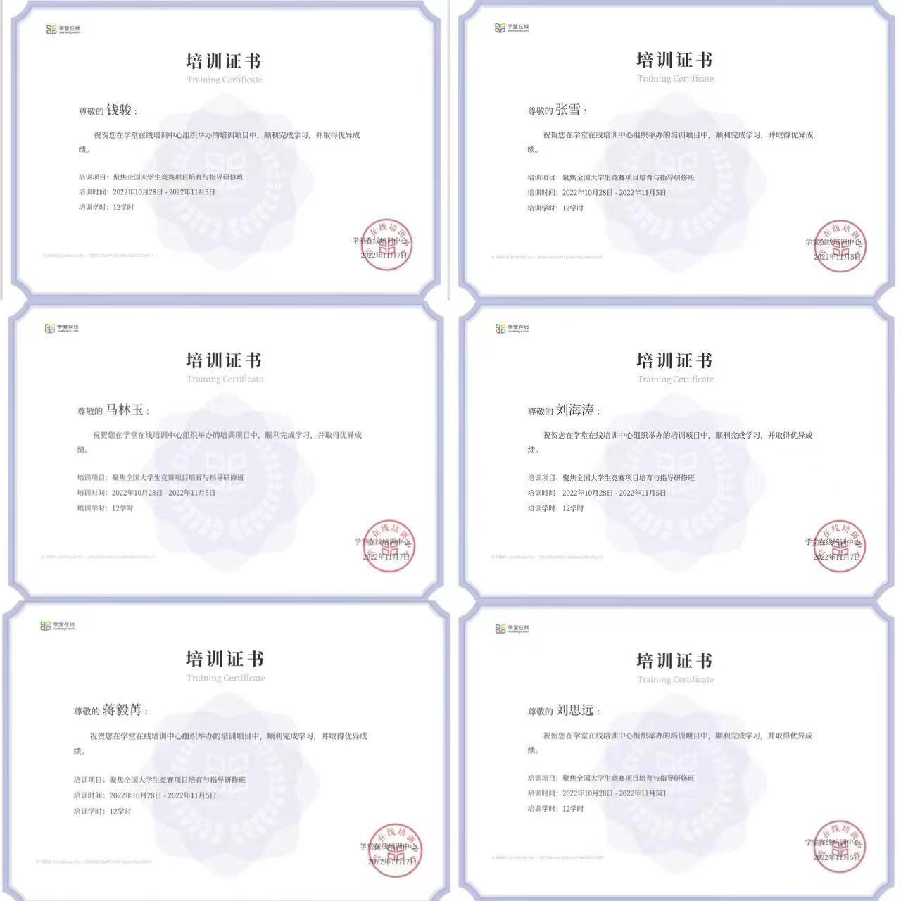 微信图片_20221108153652.jpg 微信图片_20221108153652.jpg