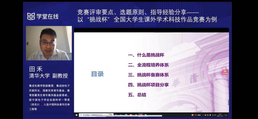 微信图片_20221108153704.jpg 微信图片_20221108153704.jpg