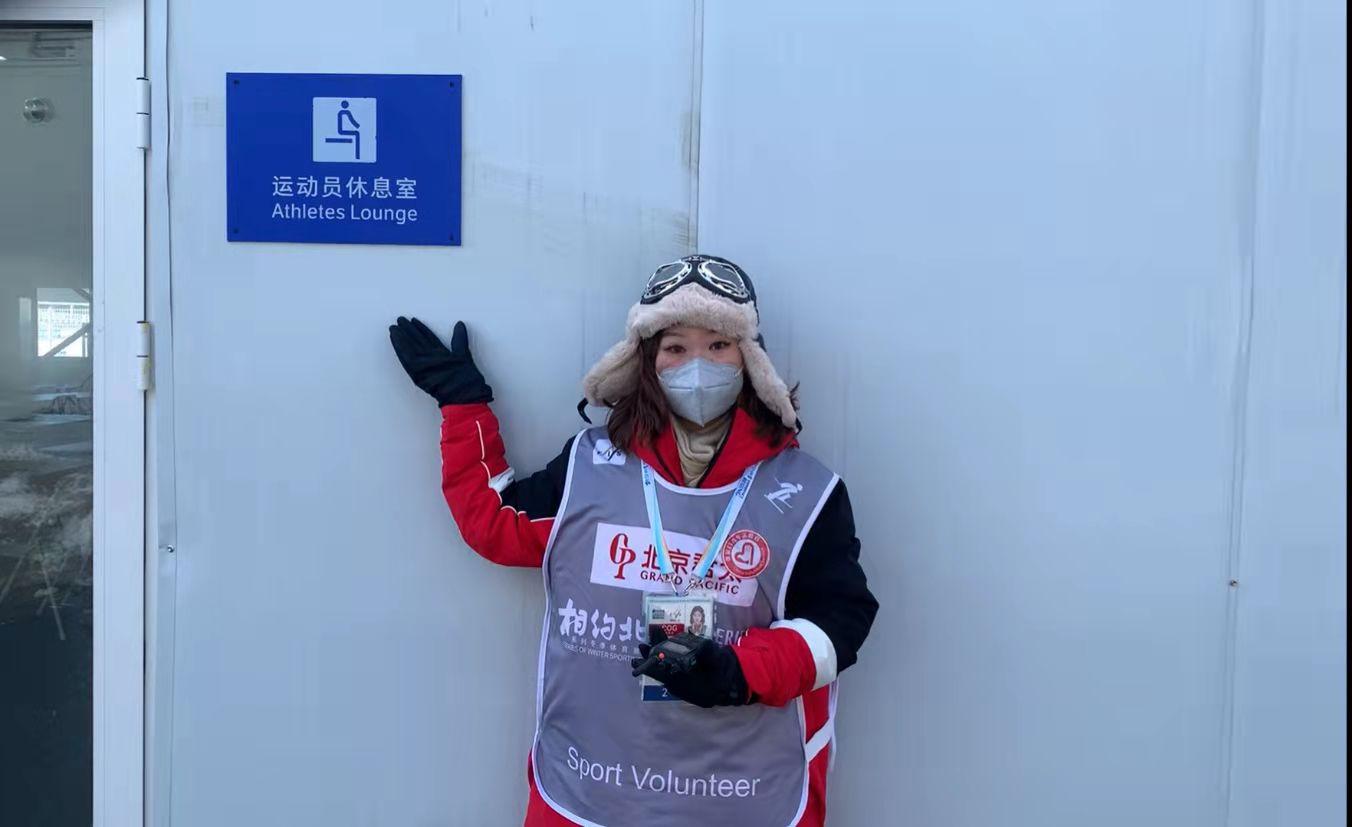 2022冬奥志愿者谭佳烨.jpeg