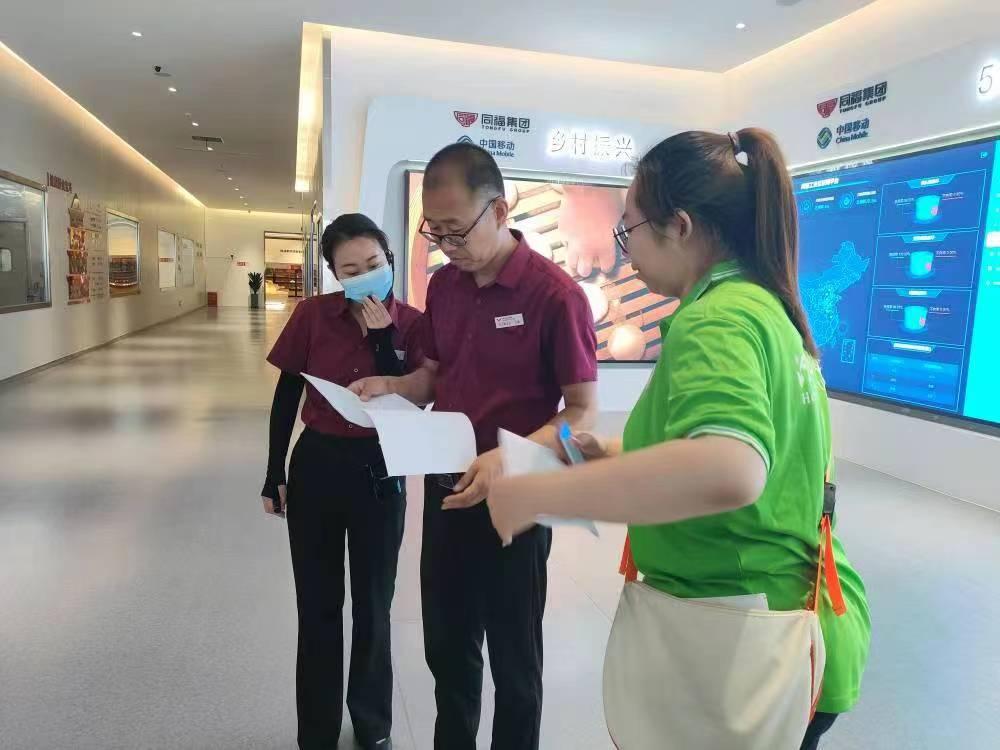 微信图片_20230803164338.jpg 微信图片_20230803164338.jpg