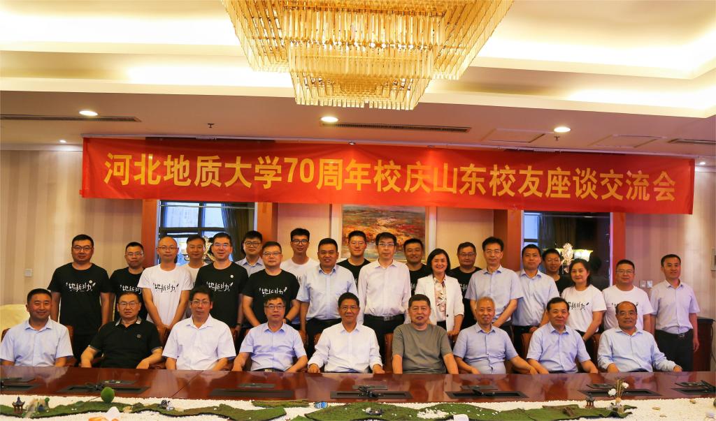 校友座谈会合影.jpg 校友座谈会合影.jpg